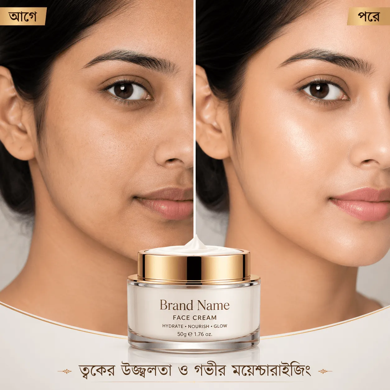 আগে/পরে AI template for Bangladesh product photo and Facebook post design